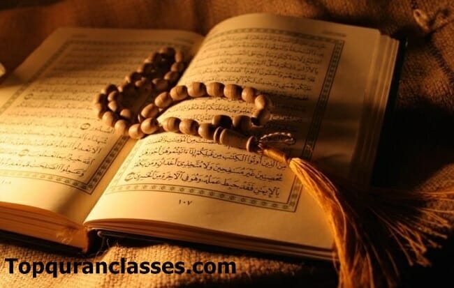 Quran recitation online