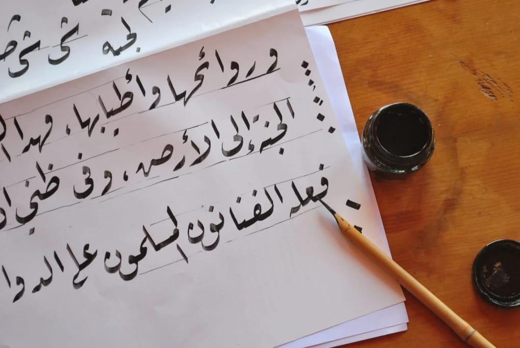 arabic writing course